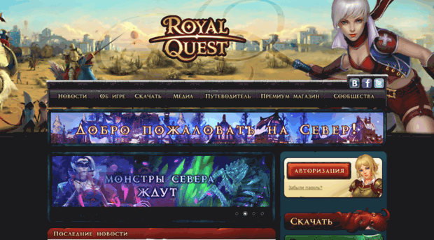 gameleads2.royalquest.ru