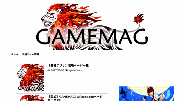 gamemag.info