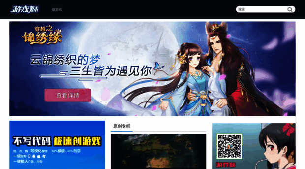 gamemei.com