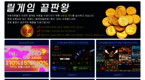 gamemong.info