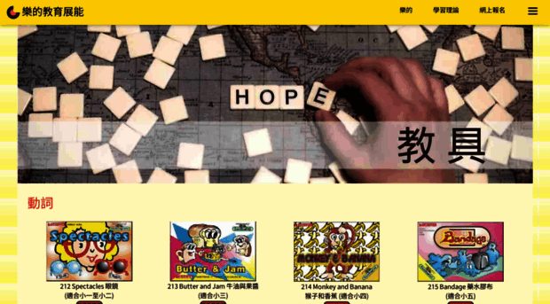 gamenglish.com