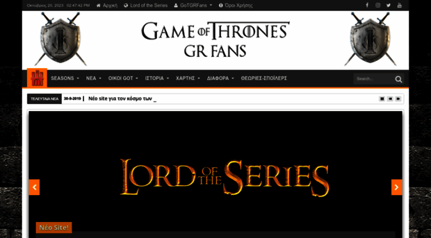 gameofthrones-gr-fans.blogspot.gr