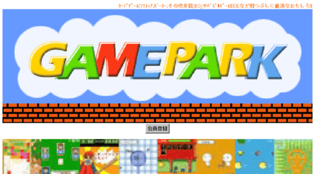 gamepark.jp