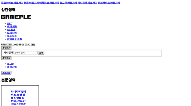 gameple.co.kr
