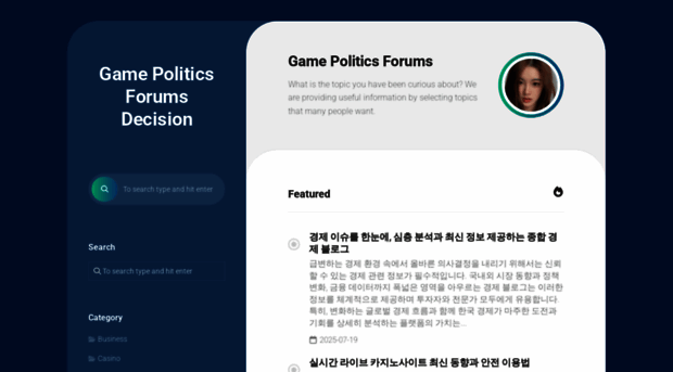 gamepoliticsforums.com