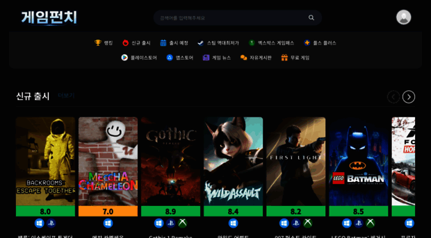 gamepunch.org