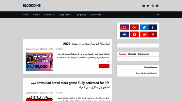 gamercoins2.blogspot.com