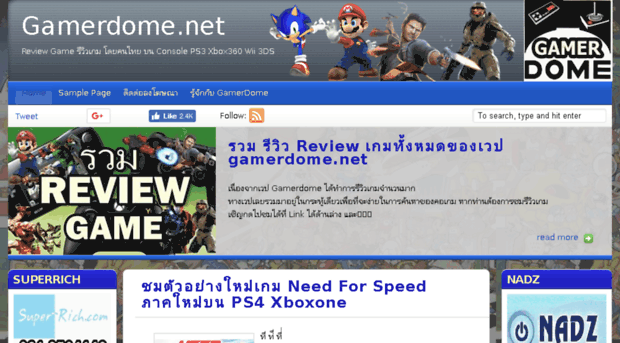 gamerdome.net