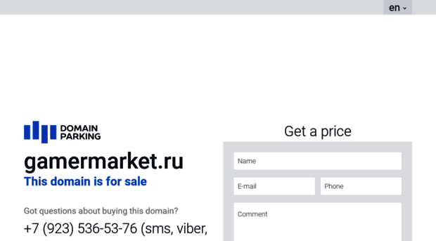 gamermarket.ru