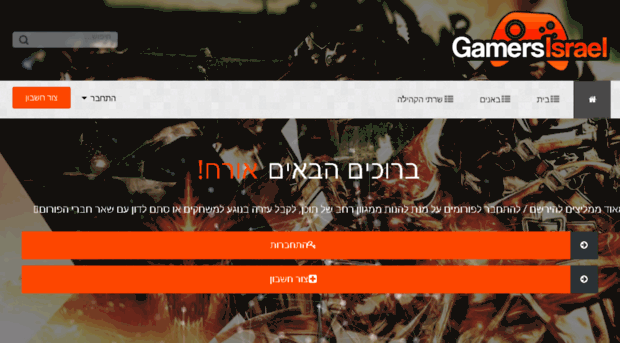 gamers-israel.co.il