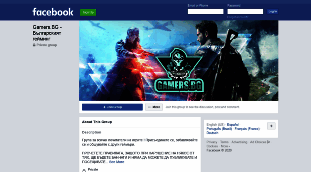 gamers.bg