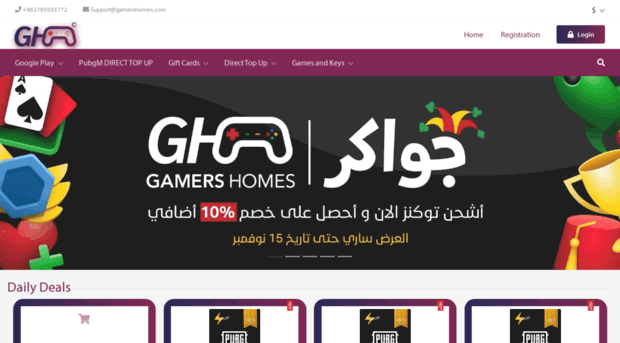 gamershomes.com