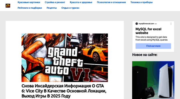 games-archive.ru