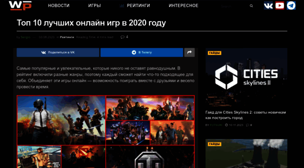 games-fan.ru