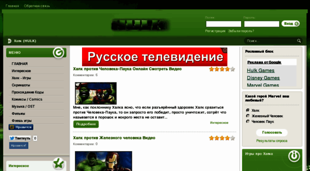 games-rucenter.ru