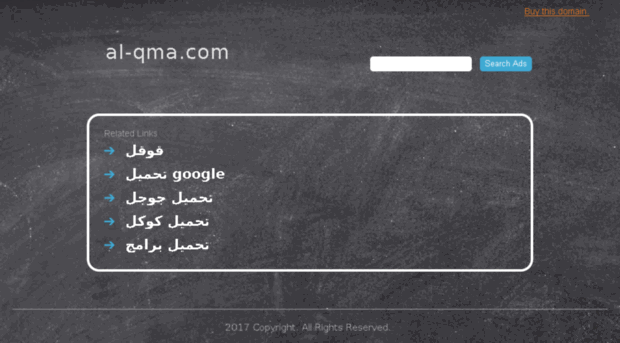 games.al-qma.com