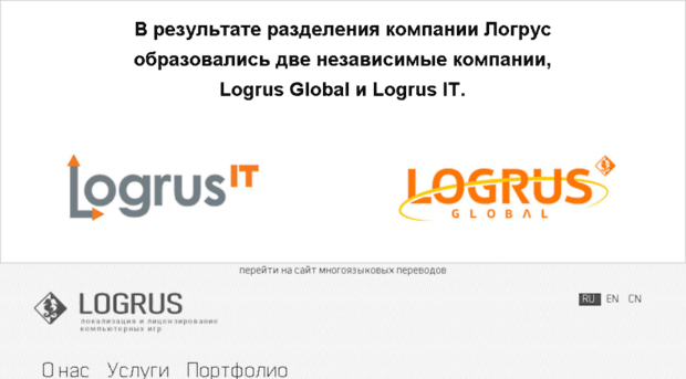 games.logrus.ru