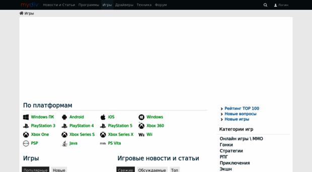 games.mydiv.net