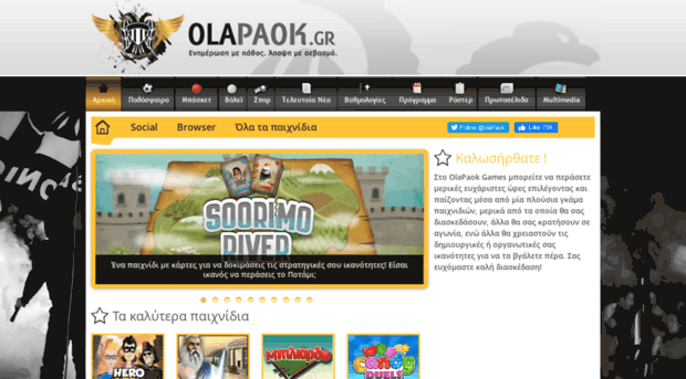 games.olapaok.gr