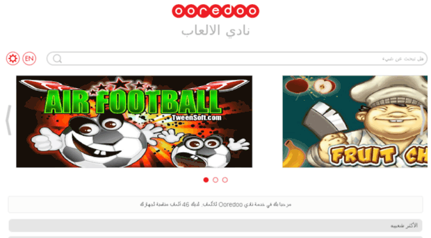 games.ooredoo.com.kw