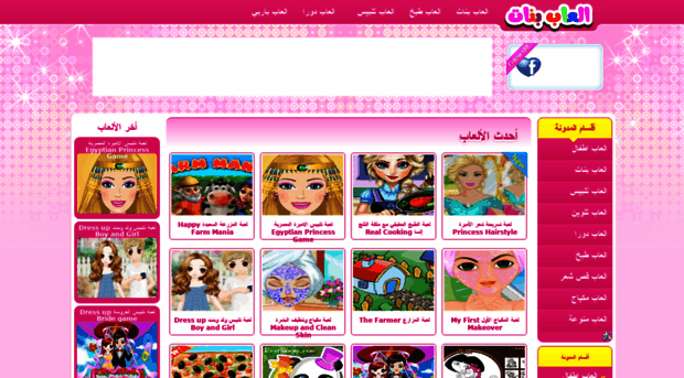 games4bnat.blogspot.com