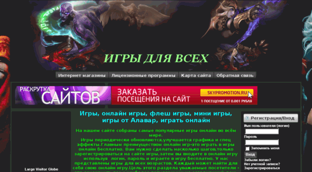 gamesdlavsex.ru