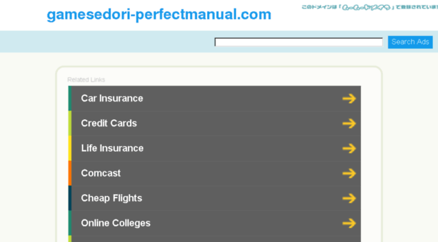 gamesedori-perfectmanual.com