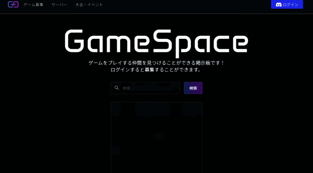 gamespace.jp