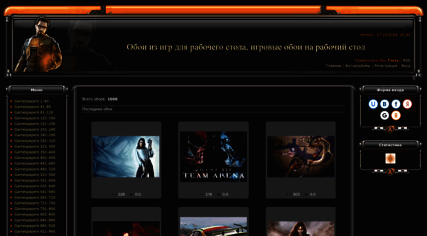gamespapers.ucoz.ru