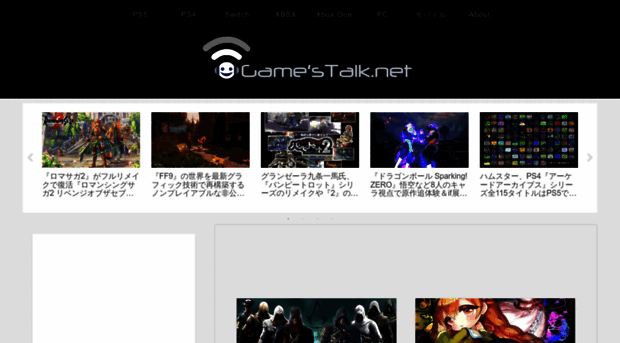 gamestalk.net