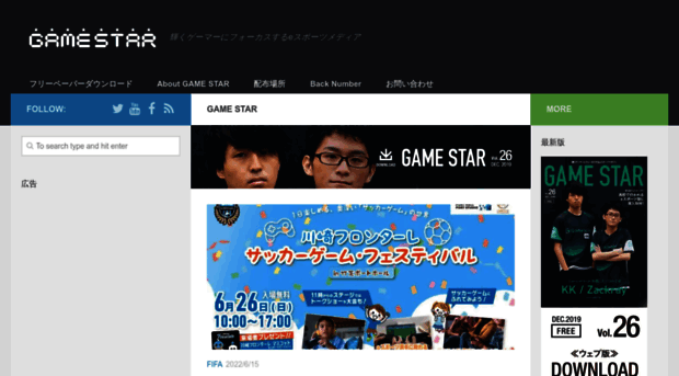 gamestar.tokyo