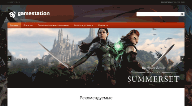 gamestation.ru