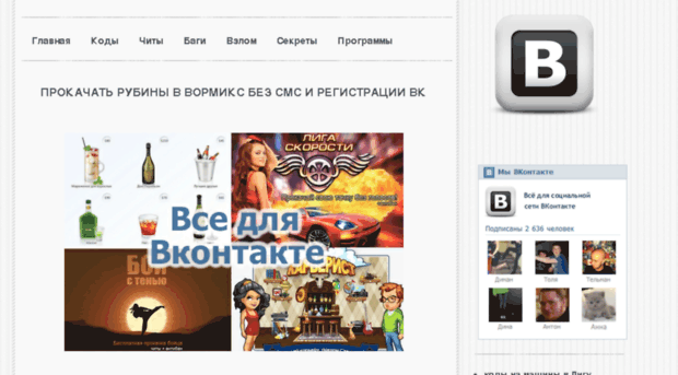 gamesvkru.ru
