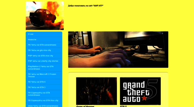 gamesworldplayzames.ru