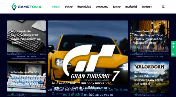 gametonix.com