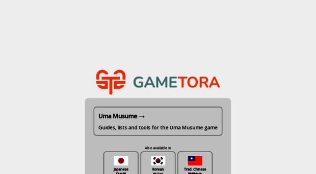 gametora.com