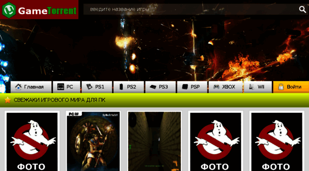 gametorrent.site