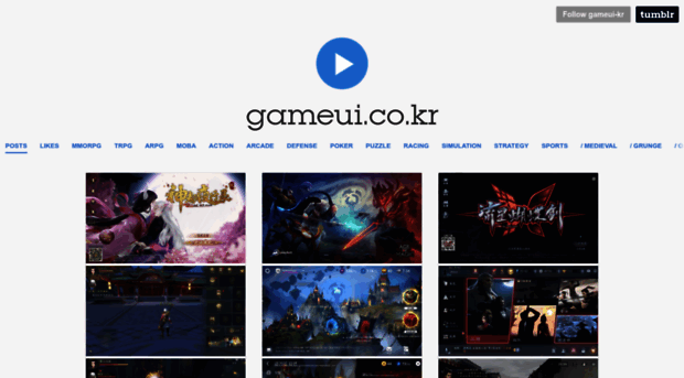 gameui.co.kr