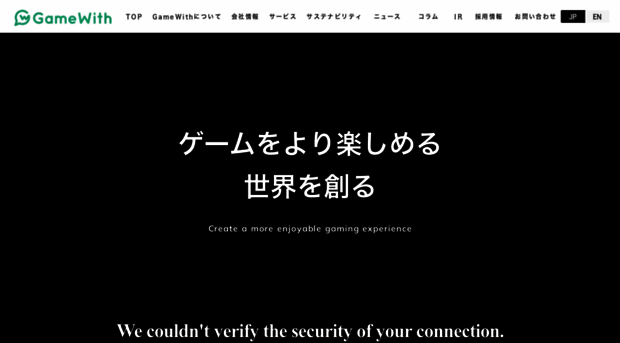 gamewith.co.jp