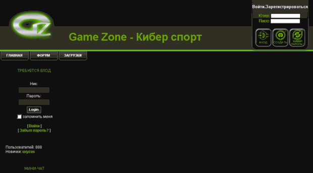 gamezone.od.ua