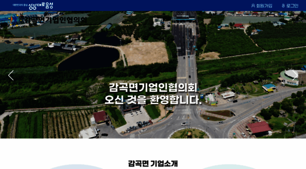 gamgokbiz.co.kr