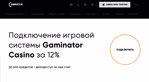 gaminator-system.com