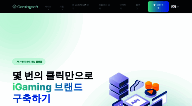 gamingsoftkorea.com