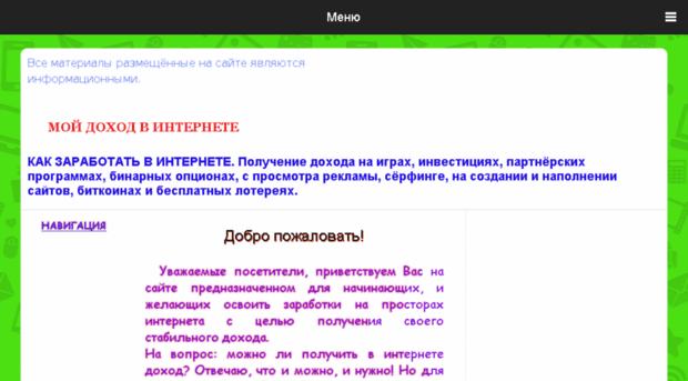 gamisi.ru