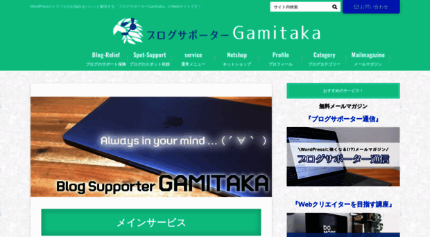 gamitaka.com