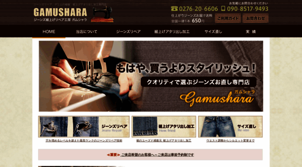 gamushara2007.com