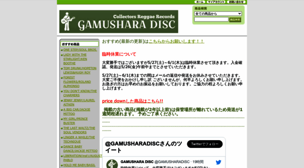 gamusharadisc.com