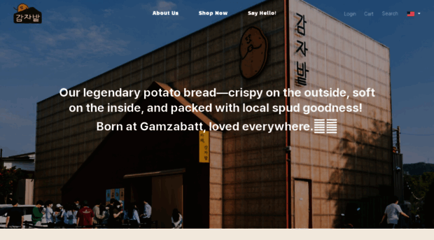 gamzabatt.com