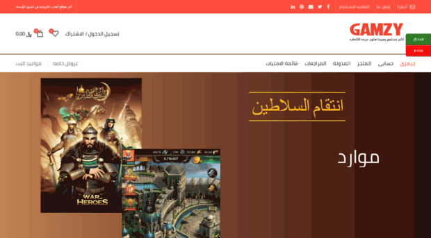 gamzy.co