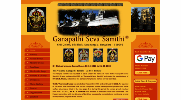 ganapathitemplekoramangala.org